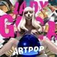 Artpop